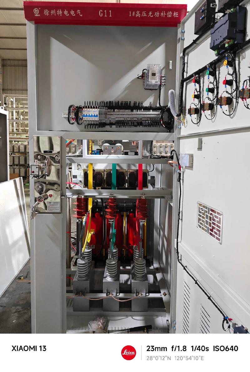 “SVG、SVC、FC”三种无功补偿装置的区别是什么?