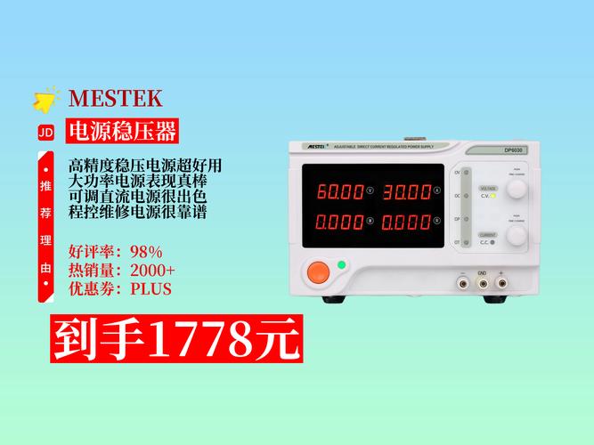 电源稳压器上所注明的5KVA 是否代表5KW .(也就是5千瓦)