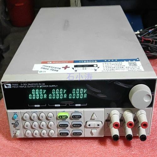 稳压电源和稳压器有什么区别 稳压电源和稳压器有什么区别