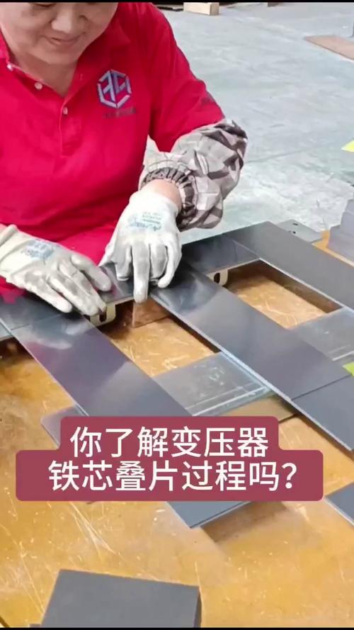 变压器铁芯温度为多少 变压器铁芯温度为多少